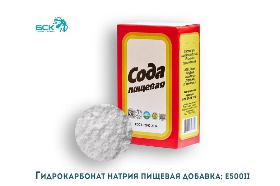 Sodium Bicarbonate E500(ii) Food Additive