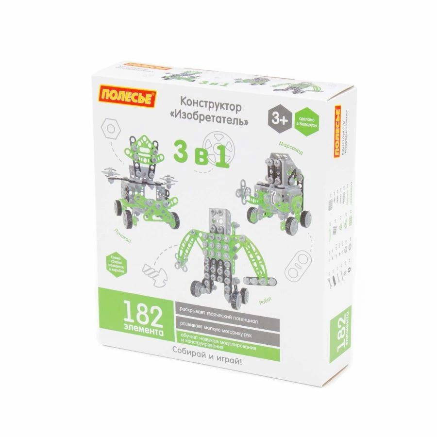 Inventor Building Set with 182 Pieces for Young Creators" 86655
