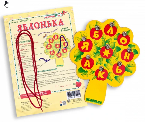 لعبة خيوط شجرة التفاح التعليمية للأطفال