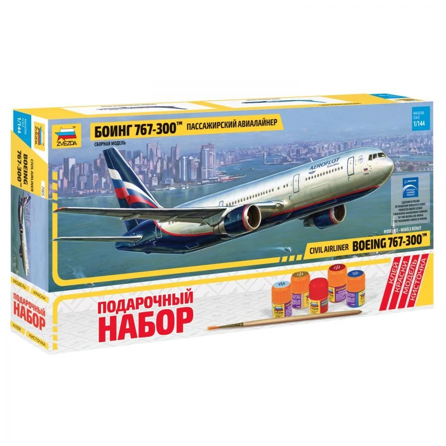 Passenger Airliner Boeing 767-300 Gift Set