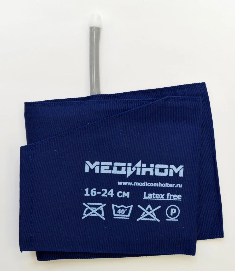 Pneumatic Compression Cuffs for 16-24 cm Arm Size - MTKB.943119.079TU