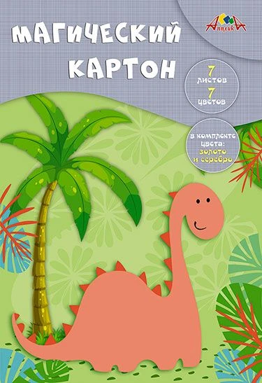 Colorful Magic Cardstock A4, 7 Sheets, 7 Colors by Applika