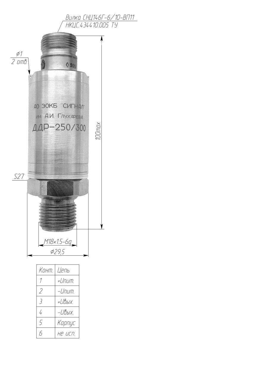 مستشعر ضغط الوقود DDR-250/300