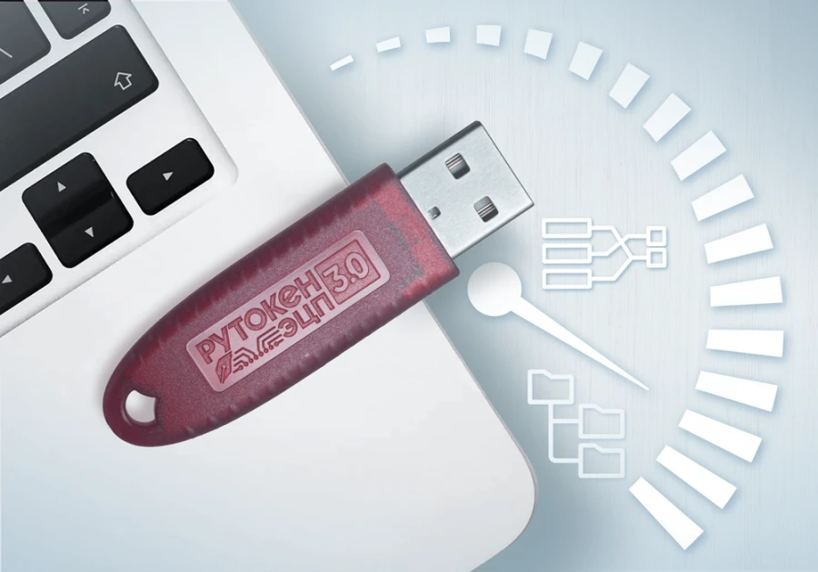 روتوكين EDS 3.0 3220 - مفتاح USB للتوقيع الإلكتروني