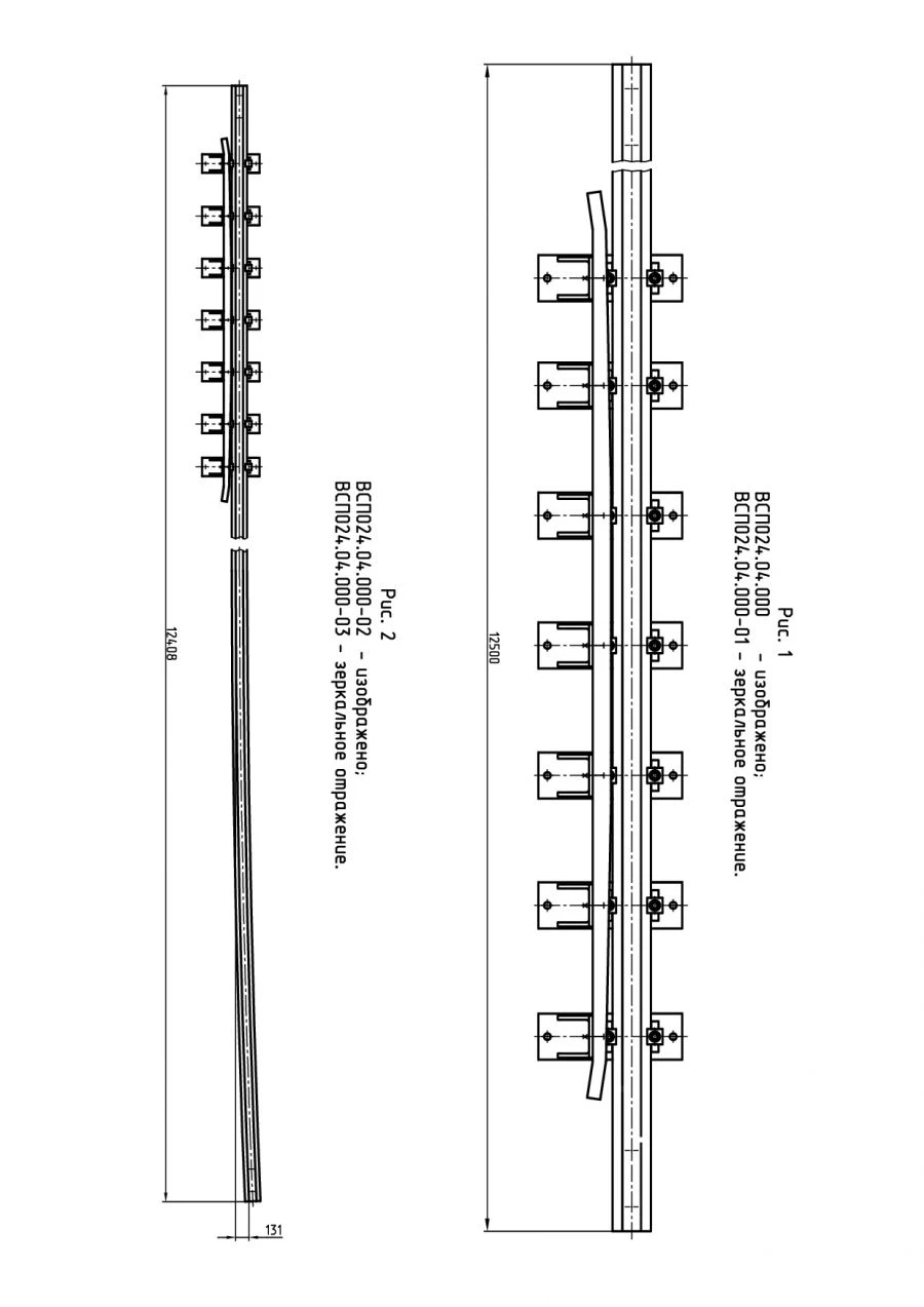 Cross Rail with Counter Rail for Turnout Assembly (Project VSP024.04.000/-01/-02/-03)