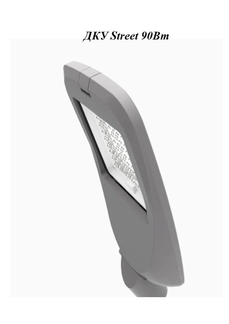 مصباح الشارع LED DKU 90 واط