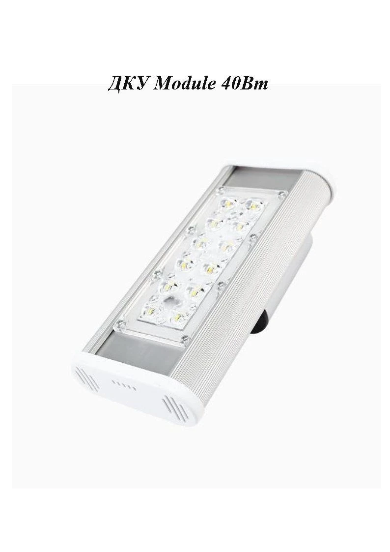 مصباح شارع LED نموذج DKU 40 وات