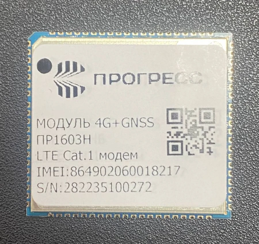 وحدة 4G+GNSS للتتبع الدقيق - PR1603H