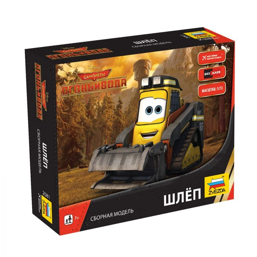 مجموعة نموذج شيلب - مجموعة التجميع