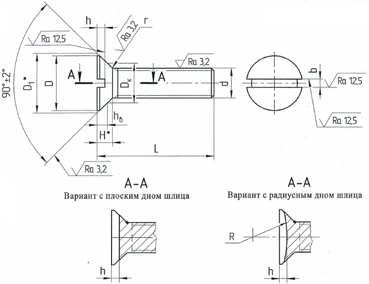 براغي OСТ 1 31543-80