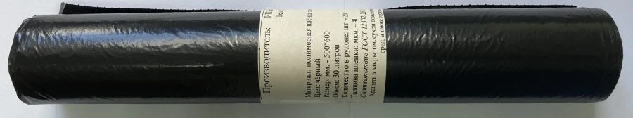 30-Liter Trash Bags - Pack of 20 Rolls