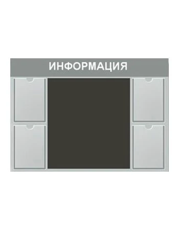 Magnetic Pocket Display Stand for Information Presentation
