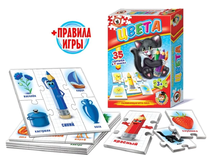 لعبة ذكية "الألوان" - 5 بكرات في 7 كتل