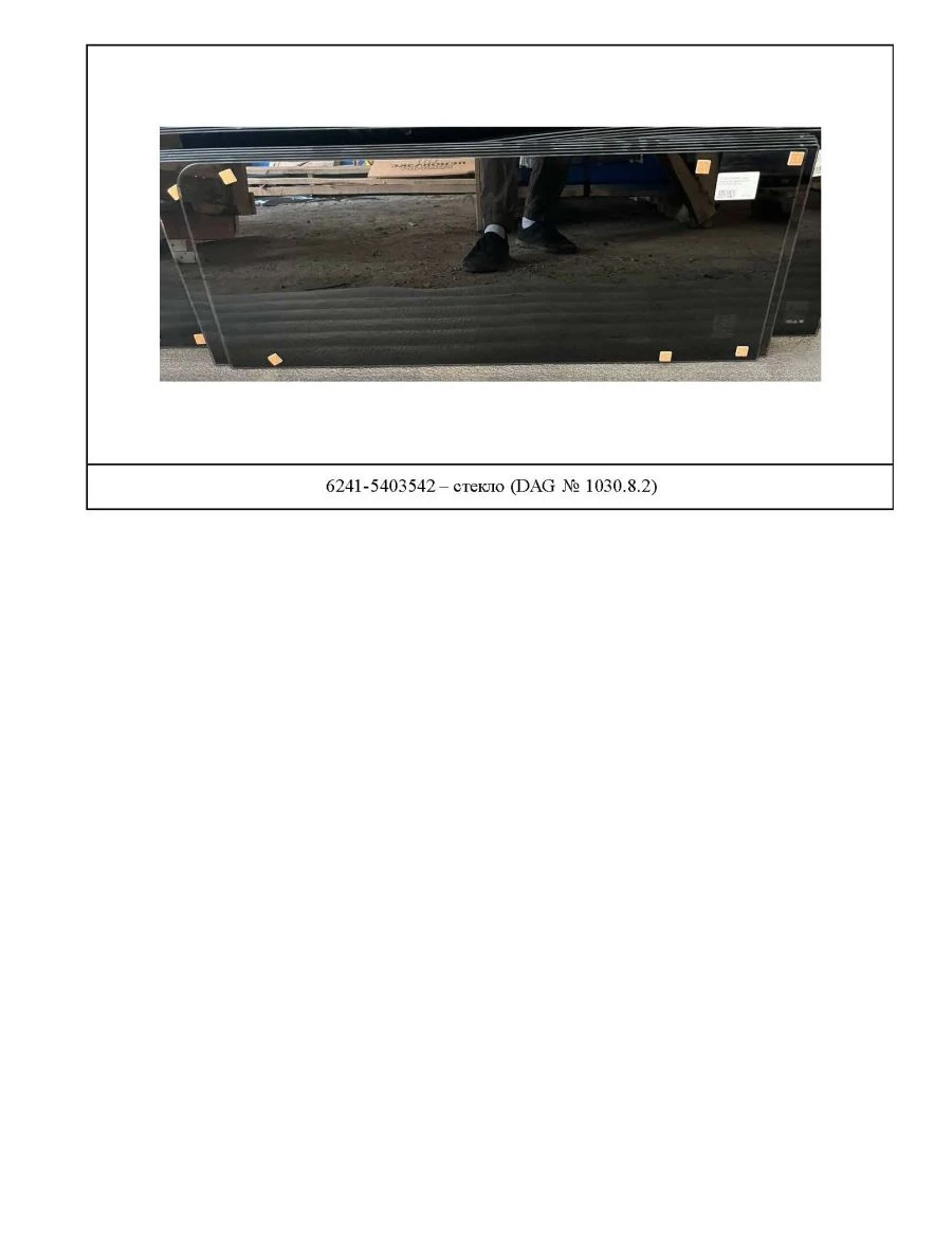 Upper Glass for Trolleybus 6241-5403542, Dark Gray, 364*924, SHTP, DAG 1030.8.2