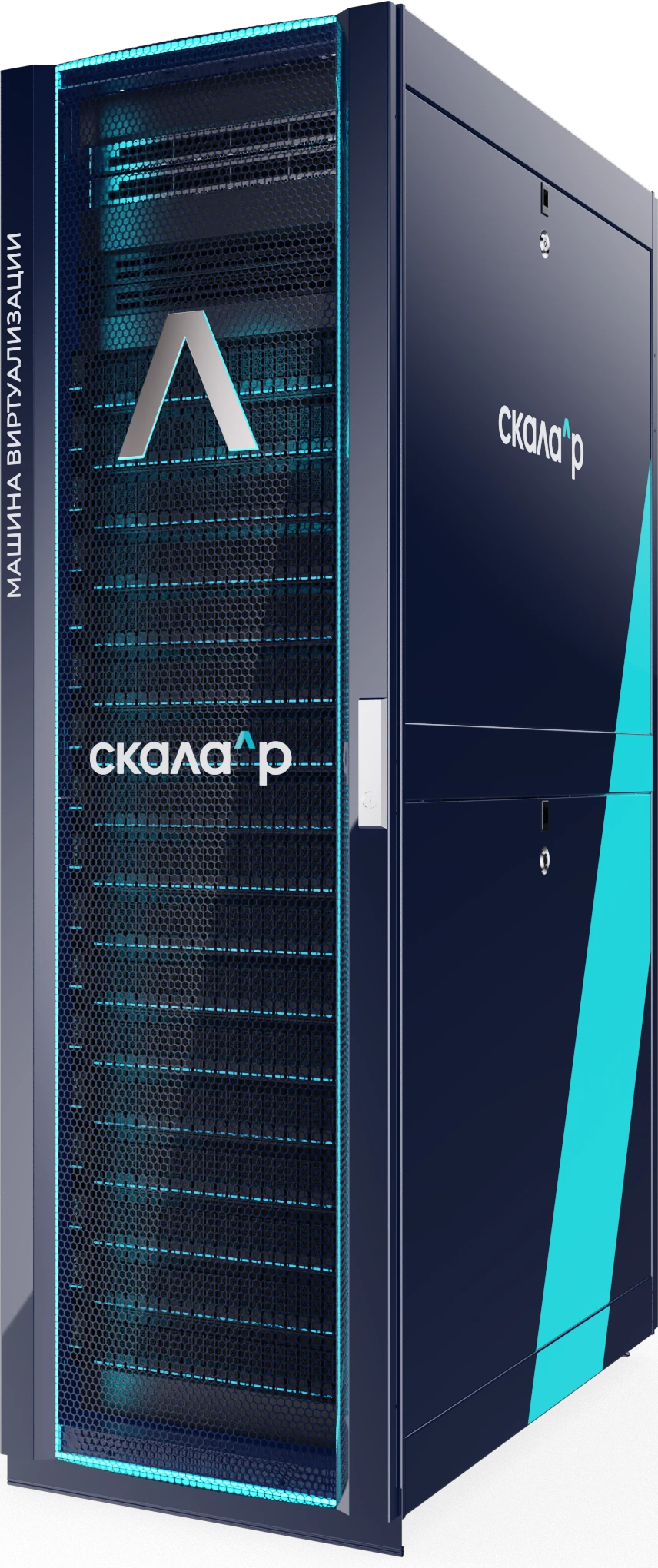 SCALA-R MV.S Virtualization Machine (PMBG.466535.002-37.01)