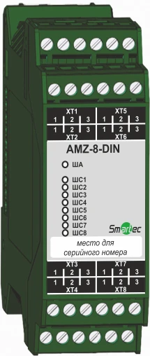 وحدة الإدخال العنوانية AMZ-8-DIN