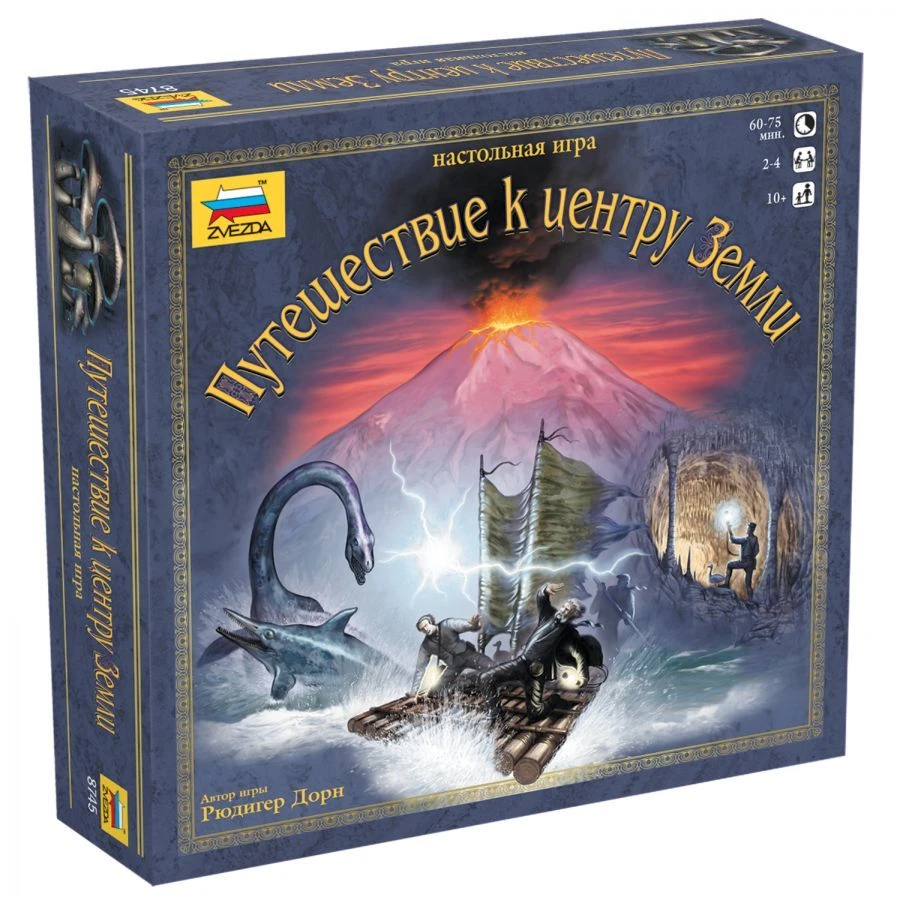 Journey to the Center of the Earth Board Game