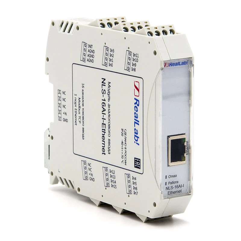 وحدة إدخال إشارات تيار NLS-16AI-I-Ethernet