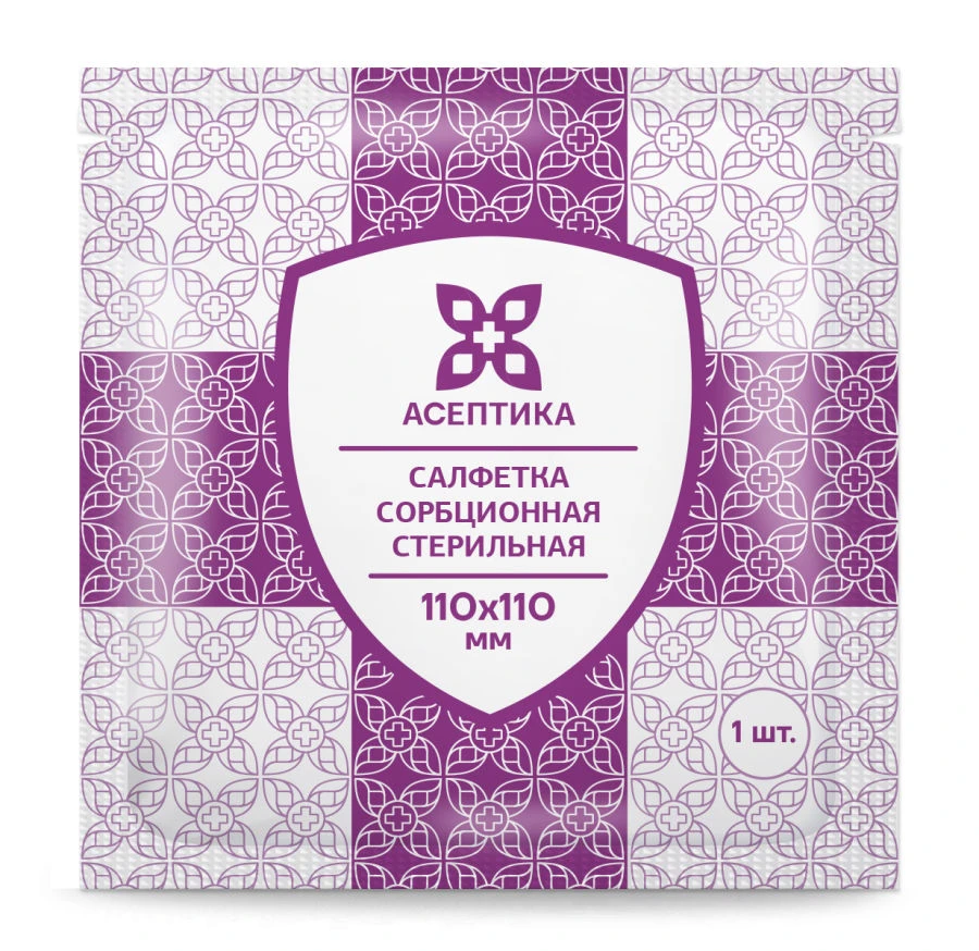 Sterile Absorbent Wipe 110x110 mm TU 32.50.50-007-51276525-2019