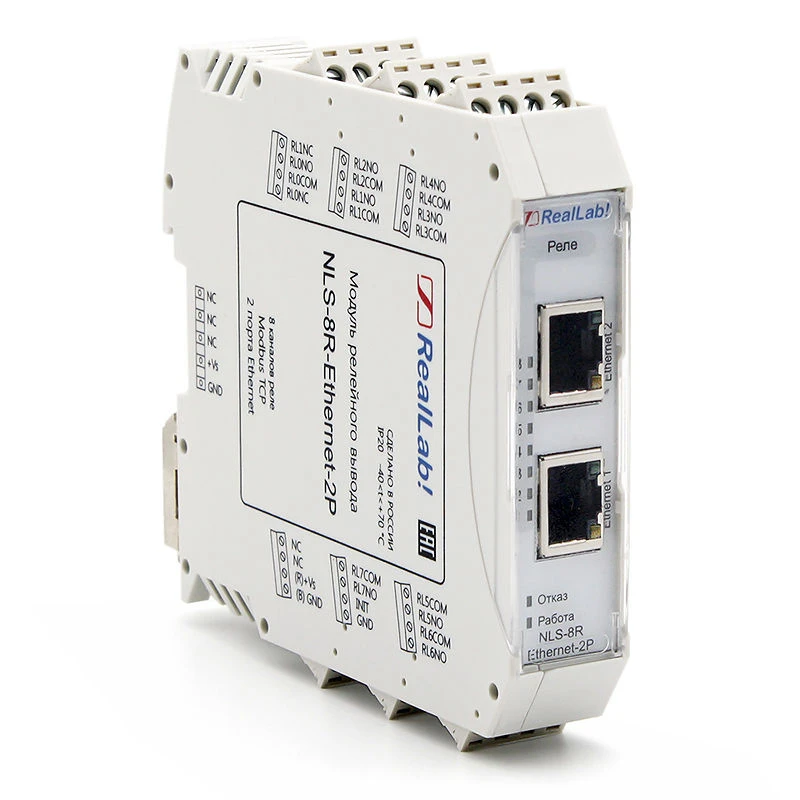 وحدة خرج الرالاي NLS-8R-Ethernet-2P