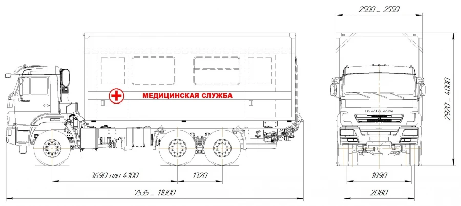Medical Service Van on KAMAZ Chassis 57564 Mod 57563Z