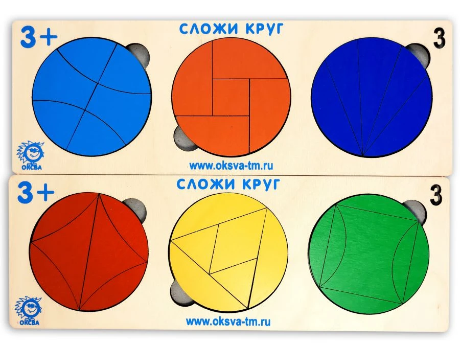 لعبة "سلسلة الدوائر رقم 3" - أداة تعليمية