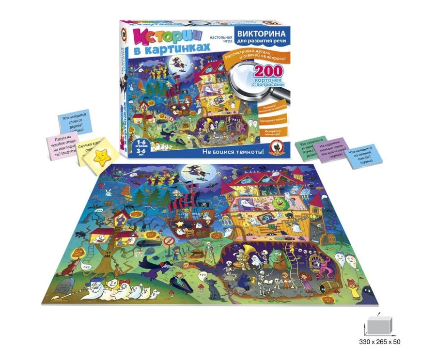 مسابقة تاريخية بالصور "لا نخشَ الظلام