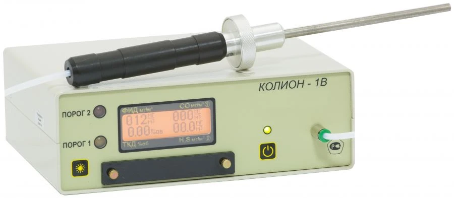Portable Gas Analyzer KOLION-1V-27