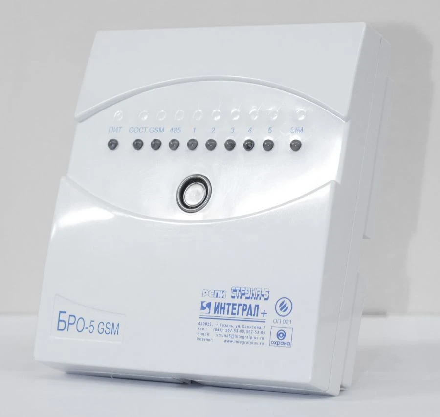 بلوك راديوي سلكي بلس BРO-5 GSM
