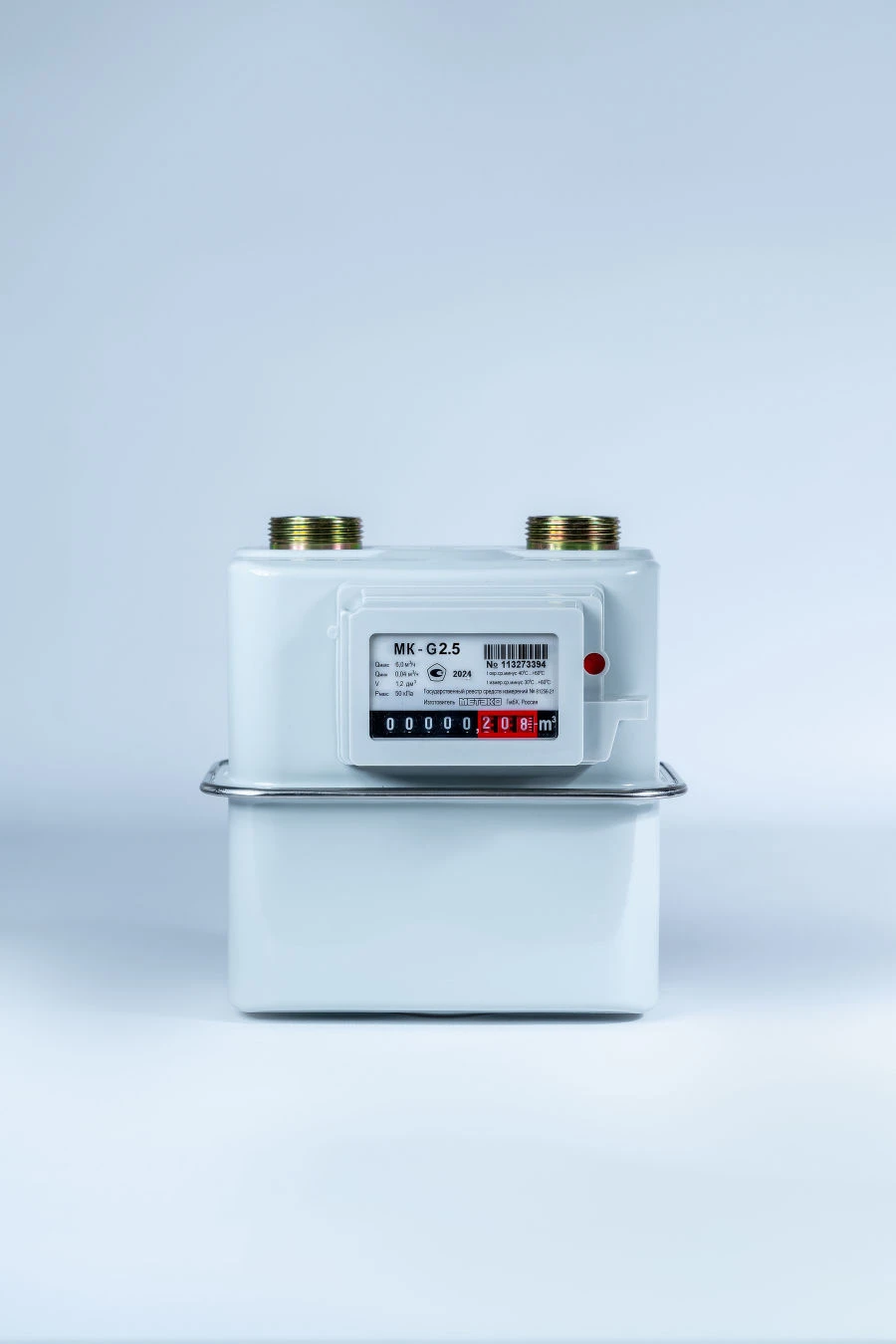 عداد الغاز MK-G2.5