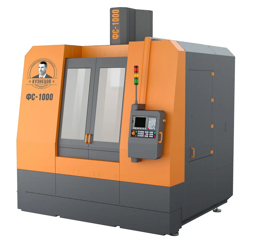 ماكينة الطحن العمودية CNC FS-1000