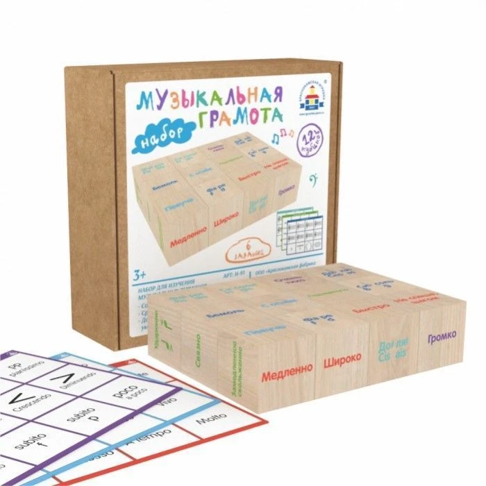 مجموعة "الموسيقى" (أرت. ن-91)