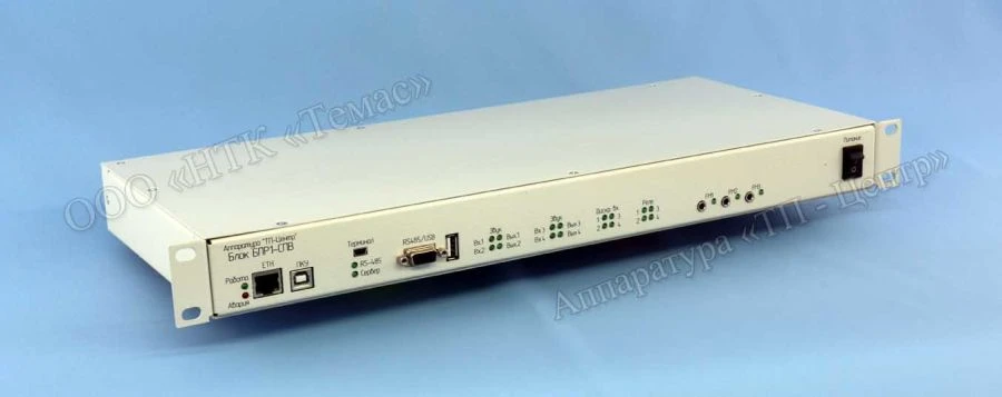 خادم البث الصوتي بلوك BPR1-SPV-4RF