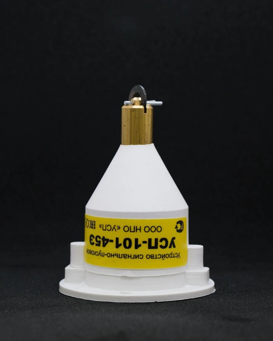 جهاز الإشارة والبدء USP-101-45E