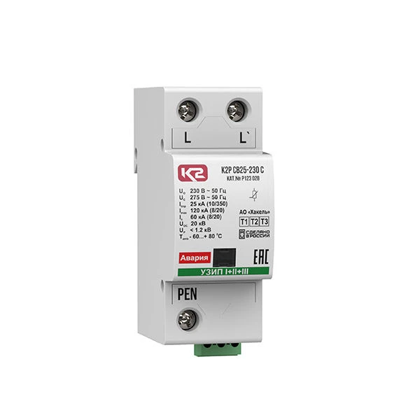 جهاز حماية من الارتفاعات المفاجئة K2R SV25-230 C، الرقم التسلسلي R123 028