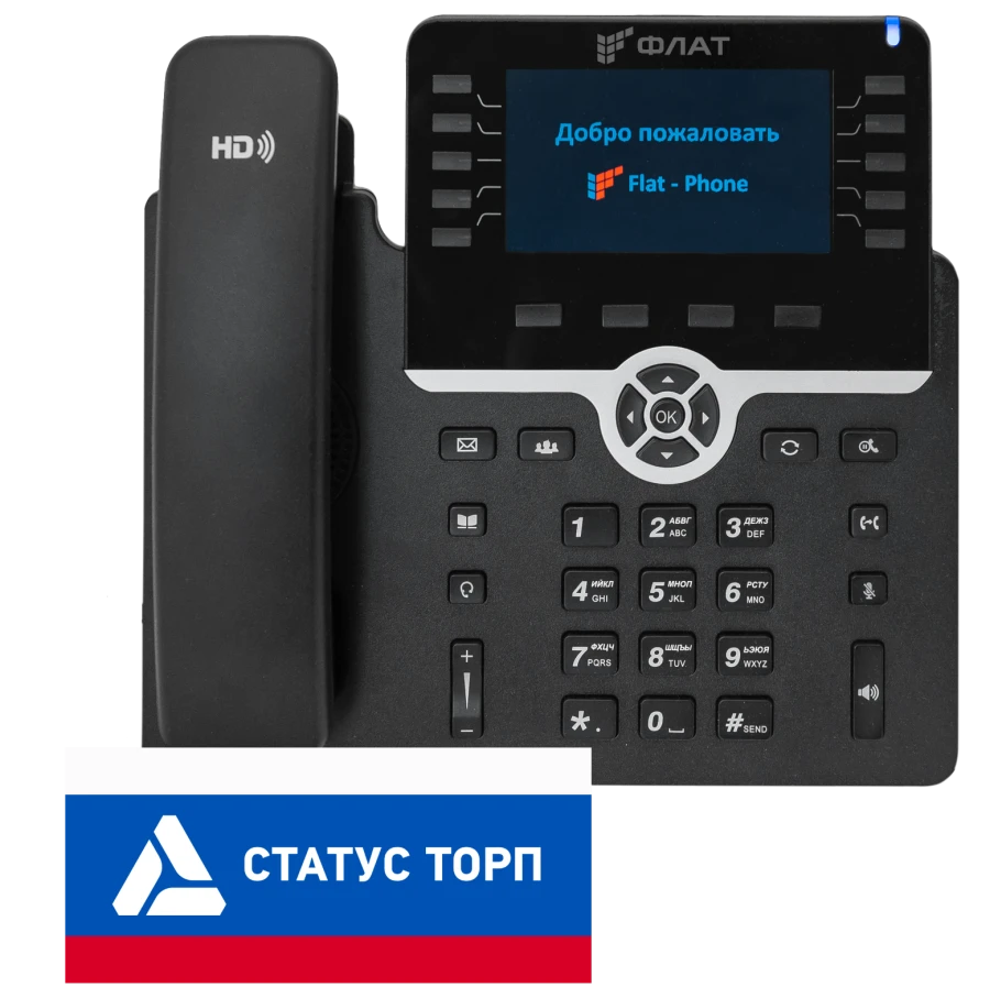 هاتف IP Flat-Phone B10/RU - هاتف للتواصل السلس