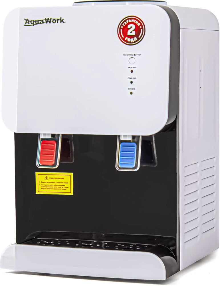 موزع مياه أكوا ورك 105TDR (كولر)