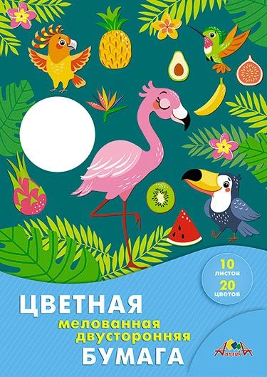 Double-Sided Colored Coated Paper A4, 20 Colors, 10 Sheets - Applika