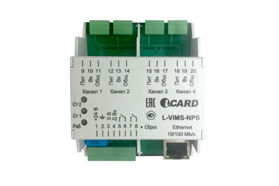 وحدة قياس L-ViMS-NPS لقياس الجهد المستمر والمتردد