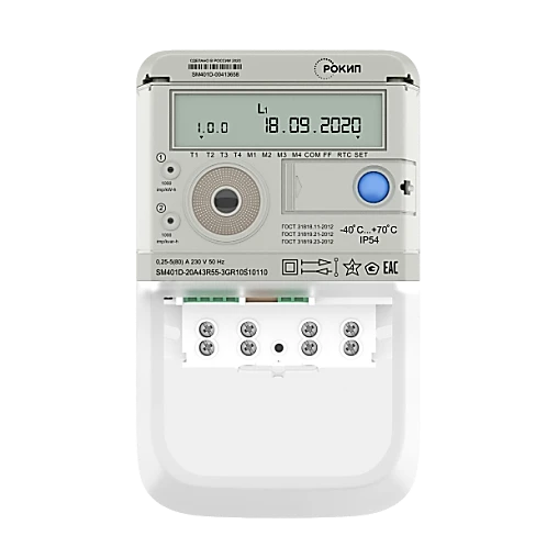 عداد الطاقة الكهربائية أحادي الطور SM40xD