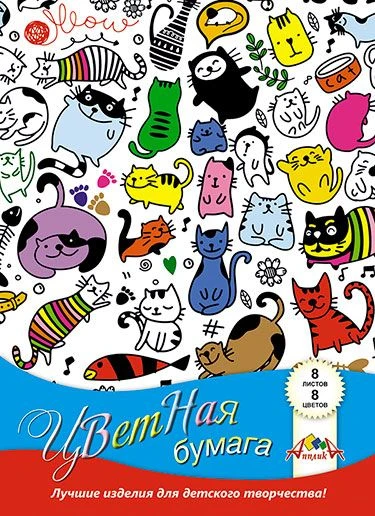 ورق ملون A4 مجموعة 8 ألوان 8 أوراق TM أبليكا