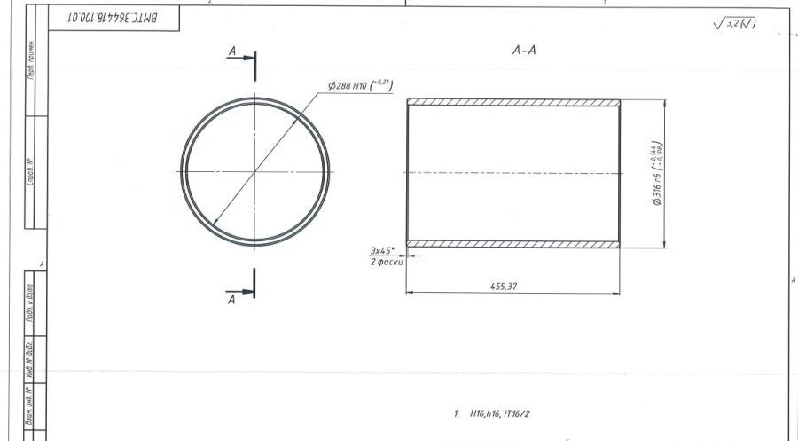Bearing Insert Set for Marine Engineering VMTS.364418.100.01