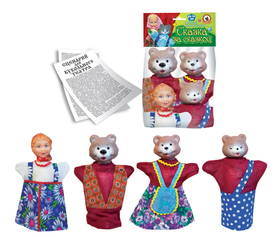 Puppet Theater "Three Bears" (4 Characters) - Educational Toy