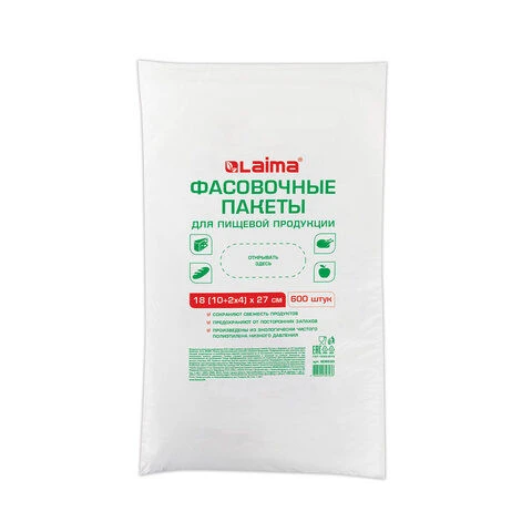 600-Pack LDPE Packaging Bags 18(10+2x4)x27cm, Laima, 608530