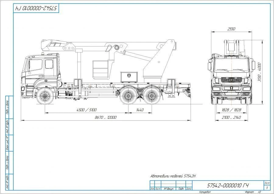مركبة مجهزة بمنصات رفع R180T، VА180T من فئة VelMash-S نوع 57542 تعديل 57542H