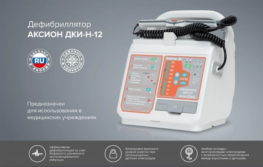 جهاز الصدمات الكهربائية DKI-N-12 مع الملحقات