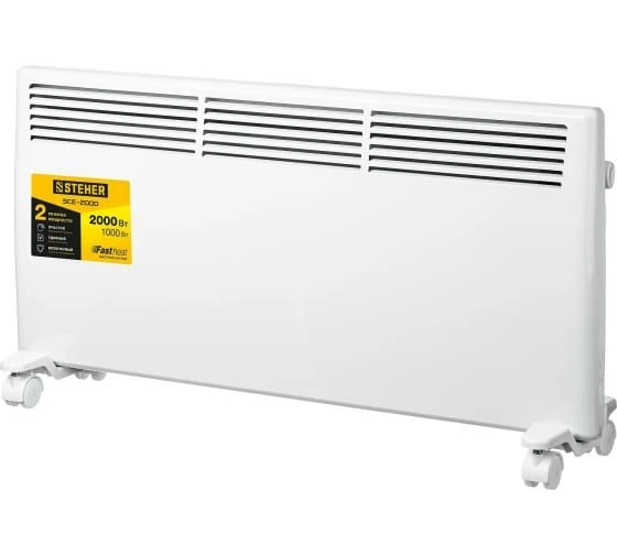 سخان كهربائي ستير SCE-2000