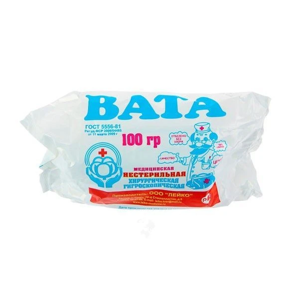 Hygroscopic Surgical Cotton Wool Non-Sterile Roll 100g