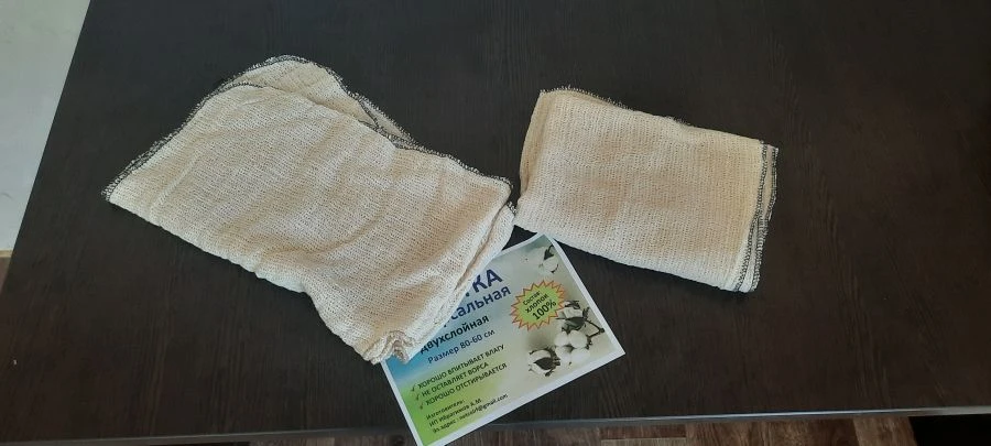 Non-Woven Cleaning Floor Cloth - NETKOL