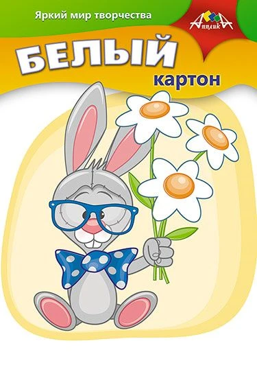 كرتون أبيض A4، 5 ورقات - علامة تجارية أبليكا